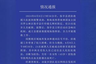 ?巴特勒36+5 邓罗26分 布里奇斯23+7 热火轻取篮网迎7连胜